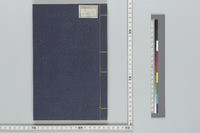 https://iiif.ioc.u-tokyo.ac.jp/files/medium/b1d18db901024b9f78f33cba2f9d0eb623af583e.jpg