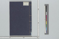 https://iiif.ioc.u-tokyo.ac.jp/files/medium/9ff9564928dc41082b50a866a32b9db1d4c8128f.jpg