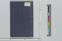 https://iiif.ioc.u-tokyo.ac.jp/files/medium/38bb4cc96598c49e37c9309ca54caba9962908d7.jpg