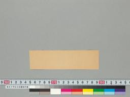 https://dzkimgs.l.u-tokyo.ac.jp/iiif/skt2020/0185/tn_0003.jpg
