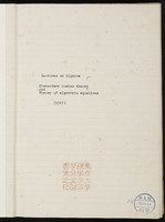 Lectures on Algebra, Elementary number theory and Theory of algebraic equations (1919)