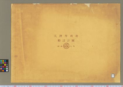 https://www.history.arch.t.u-tokyo.ac.jp/db/search/media/material/02/small/A21_001_001.jpg
