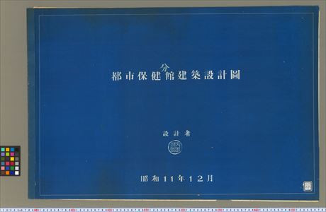 https://www.history.arch.t.u-tokyo.ac.jp/db/search/media/material/02/small/A52_012_001.jpg
