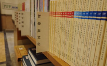アジア研究図書館デジタルコレクションのサムネイル