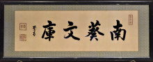 nanki-img