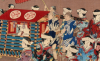 thumbnail of matsunosakae