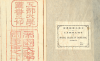 東京大学工学・情報理工学図書館蔵書印・蔵書票データベース